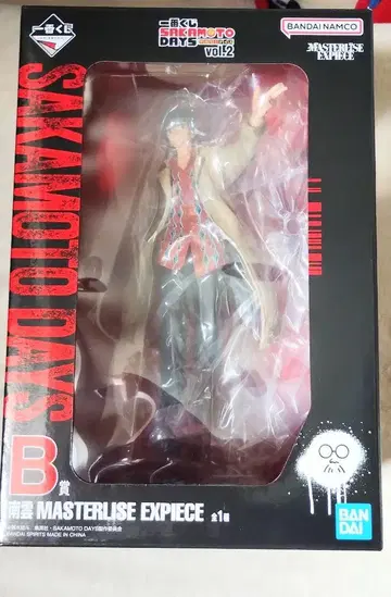 제일복권 SAKAMOTO DAYS vol.2 B상 나구모