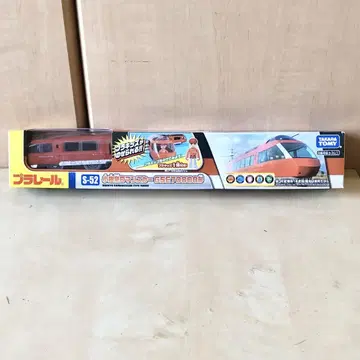 프라레일 S-52 오다큐 로망스카 GSE70000형