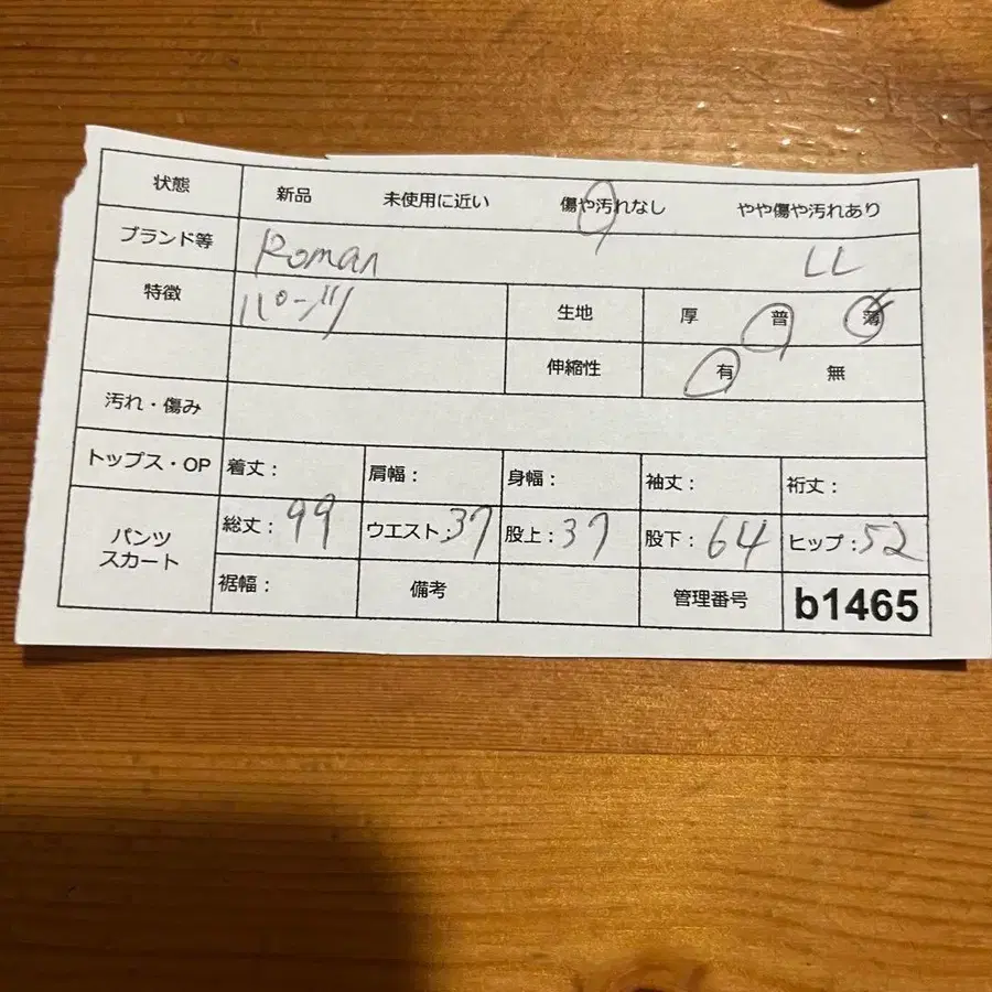 2번째 상품 이미지