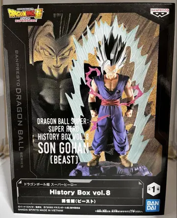 드래곤볼 SON GOHAN (BEAST) 피규어