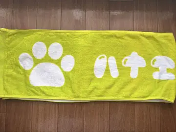 마메시바의 대군단 하나에 몬스터 타월 2권, 러버 밴드 2개