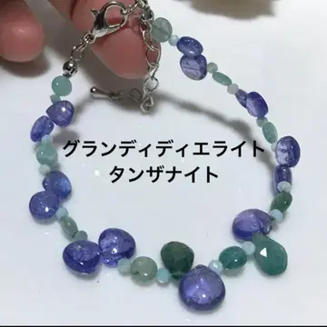 탄자나이트와 그란디디에 라이트 팔찌