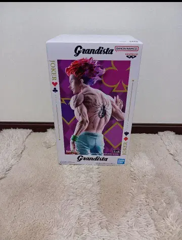 Grandista 히소카 헌터x헌터