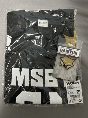 하이큐!! 히나타 쇼요 유니폼 블랙 쟈칼