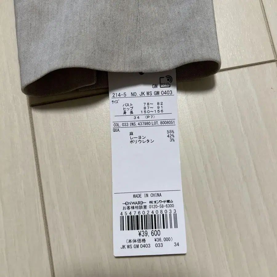 4번째 상품 이미지