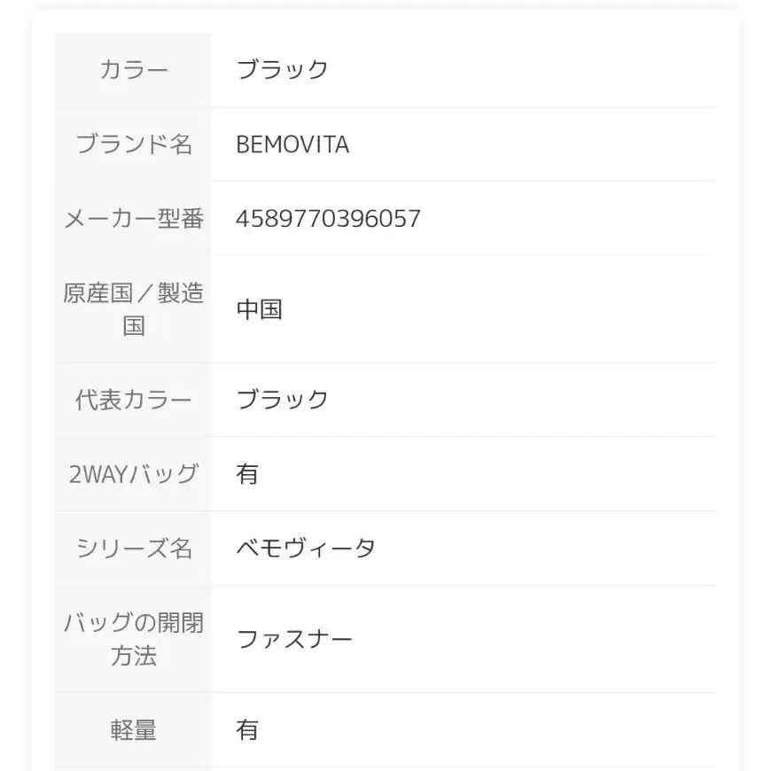 12번째 상품 이미지