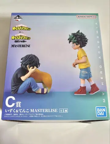 제일복권 히로아카 상반된 생각 C상 이즈쿠 & 텐코 MASTERLISE