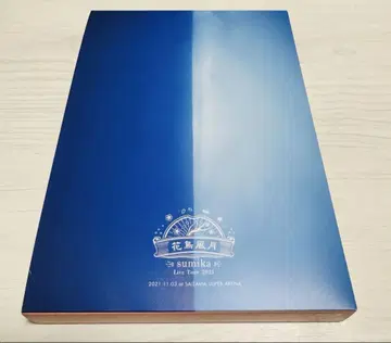 [ 묶음 구매 OK ] sumika 화조풍월 Blu-ray