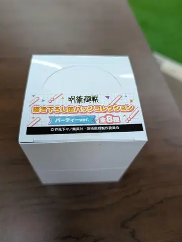 주술회전 돈키호테 피아고 캔뱃지 1BOX