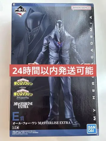 히로아카 제일복권 E상 올 포 원 MASTERISE EXTRA