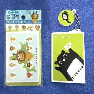 Kitaca(렛츠고) 터치 앤 고 JR 홋카이도 굿즈 2종 세트