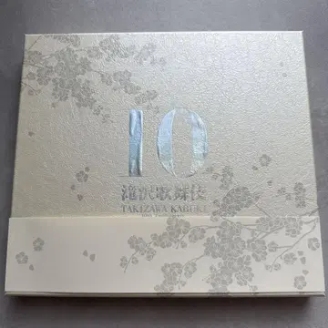 타키자와 가부키 10th Anniversary [요~잇사~반]