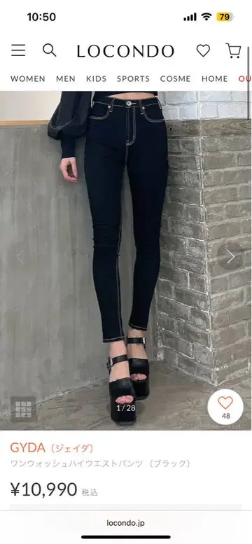 GYDA 블랙 스키니 팬츠