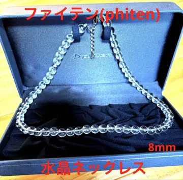 파이텐(phiten) 목걸이 8mm 수정 목걸이
