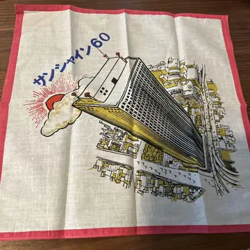 미사용 새상품 쇼와 레트로 선샤인60 레어 빨간색