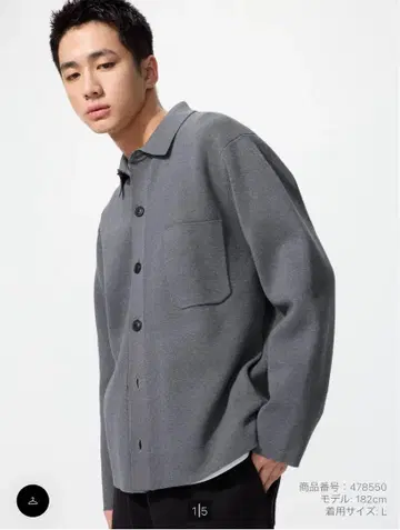 UNIQLO 3색 세트 유니클로 밀라노 셔츠 리브 가디건 미사용 새상품