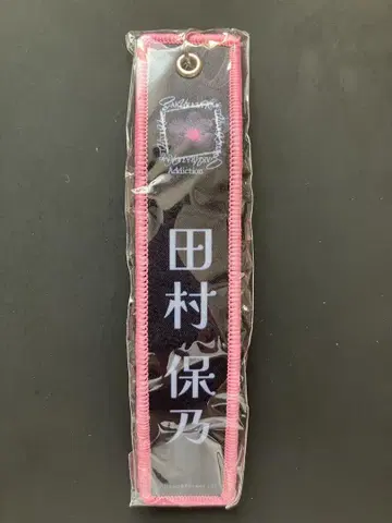 타무라 호노 키링 블랙 핑크