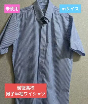 반팔 와이셔츠 쥬토쿠 고등학교 남자 M 사이즈