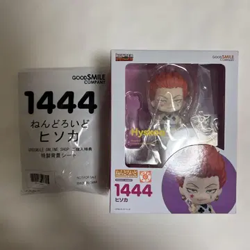 넨도로이드 히소카 특전 포함