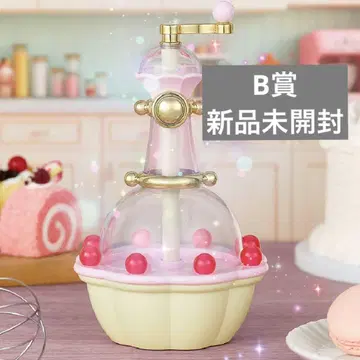 B상 오자마녀 제일복권 미개봉 새상품