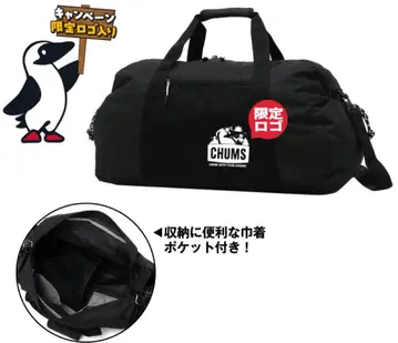 CHUMS 보스턴 백 블랙 한정판 로고