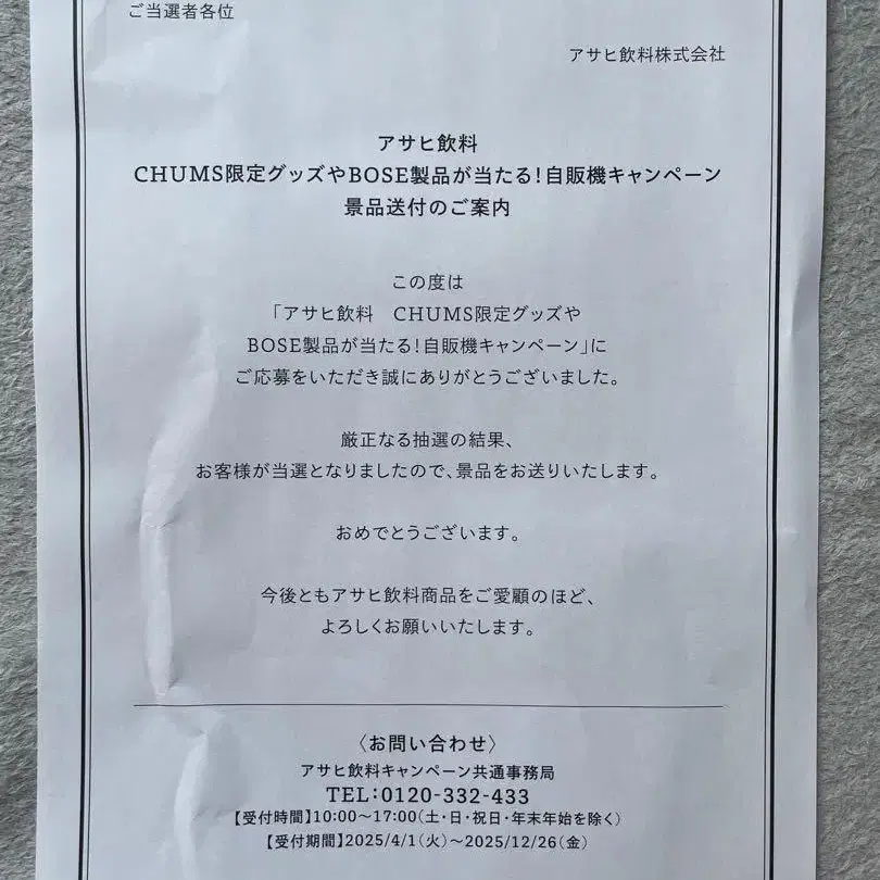 5번째 상품 이미지