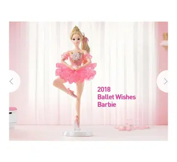 POPMART Barbie 2018 Ballet Wishes Barbie