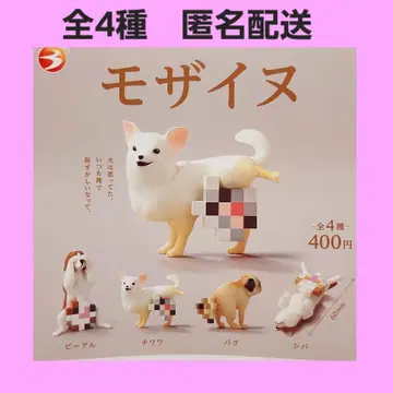 총 4종 모자이누 가챠 피규어 컴프 강아지