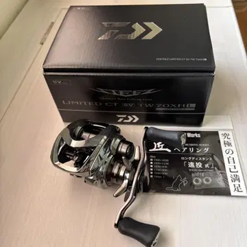 다이와 스티브스 리미티드 CT SV TW 70XHL