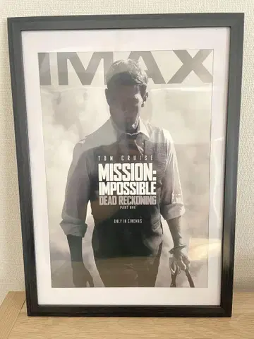 미션 임파서블: 데드 레코닝 IMAX 입장 혜택 포스터