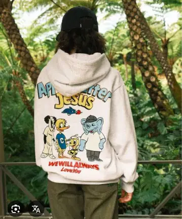 Apple Butter Jesus 후드티 그레이