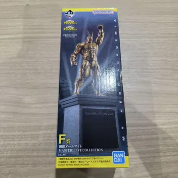 나의 히어로 아카데미아 제일복권 F상 구리상 올마이트