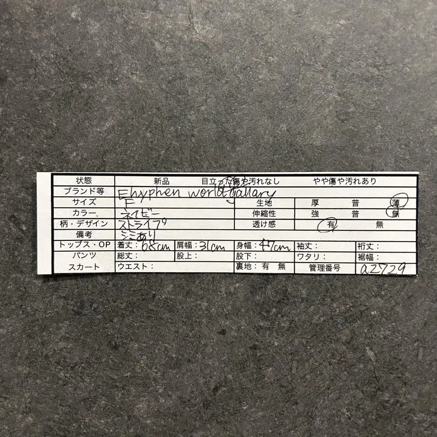 2번째 상품 이미지