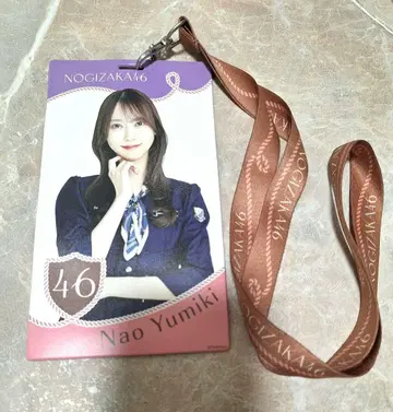 유미키 나오 사람은 꿈을 두 번 꾼다 티켓홀더