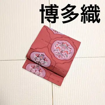아마도 미사용 하카타오리 나고야 오비(약 24cm)