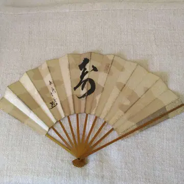 센스 요쿄쿠