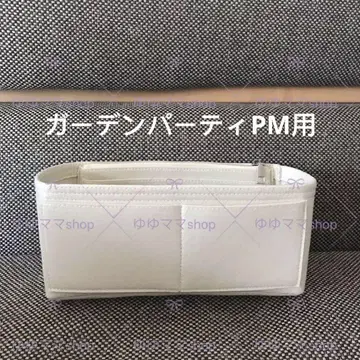 새상품 백 인 백 가든파티 PM용 크림