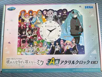 세가 럭키 쿠지 프로세카 제일복권 A상 아크릴 시계