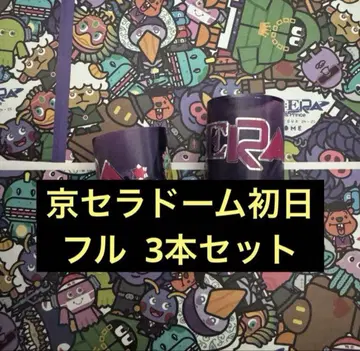 ReERA DOME 은 테이프 풀 3개