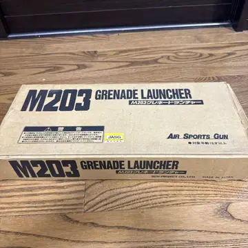M203 유탄 발사기