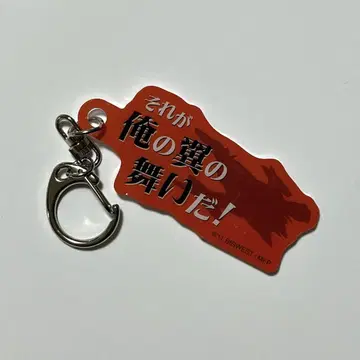 마크로스F 갤럭시 라이브 럭키 드로우 대사 아크릴 키링 2