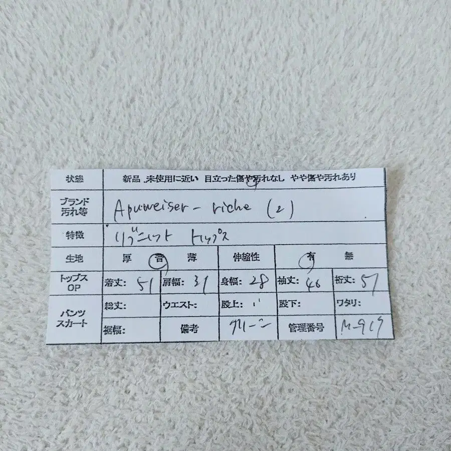 10번째 상품 이미지