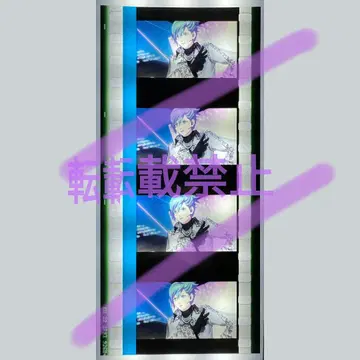 우타프리 탭나이 특전 필름 미카제 아이