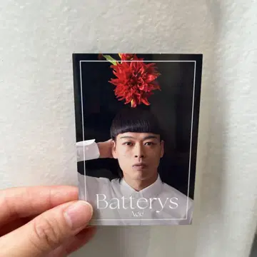 배터리 에이스 플라워 카드 요시모토 코레카