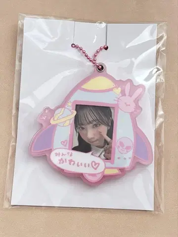 NiziU 미이히 온라인 복권 하피도로 D상