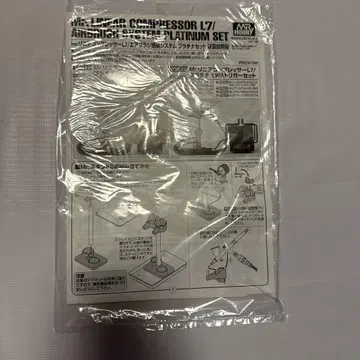 GSI 크레오스 PS-320
