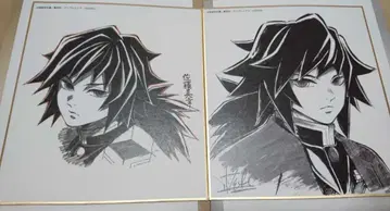 귀멸의 칼날 토미오카 기유 ufotable 색지 2장 세트