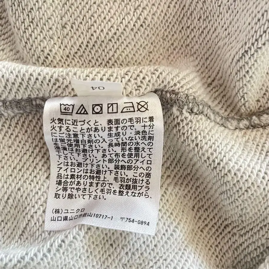 12번째 상품 이미지