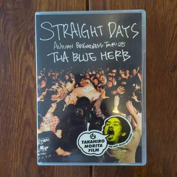 THA BLUE HERB 가을의 빛 투어 '08