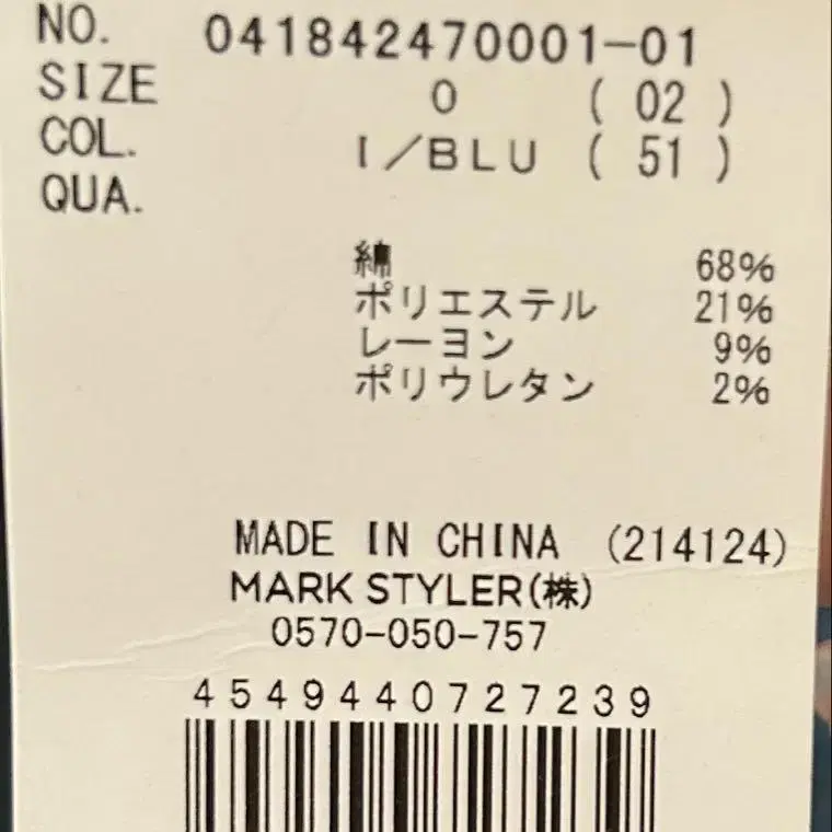 12번째 상품 이미지